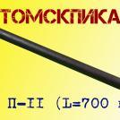 Пика L700 мм
