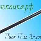 П-11 L-700