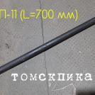 Пика для молотка отбойного 700 мм