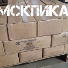 Пики П-11 для отбойных молотков