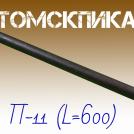 Пика П-11 Эталон 600 мм