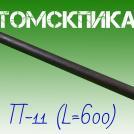 Пика П-11 усиленная 600 мм