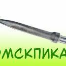 Пика П-11 290 мм для отбойного молотка