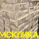 Пики для отбойных молотков П-11