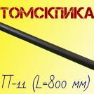 Пика П-11 800 мм