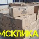 Пики Эталон П-11 сталь 50