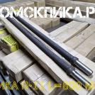 Пики П-11 800 мм к отбойному молотку