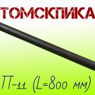Пика 800 мм к молотку отбойному П-11