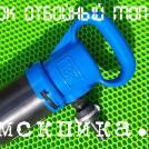 Молоток МОП-2 ТЗК