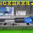 Томский молоток МОП-2