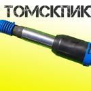 Отбойный молоток МОП