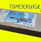 Молоток МОП-2