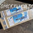 Упаковка молоток МОП-3 ТЗК