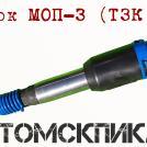 МОП-3 (ТЗК) отбойный молоток