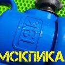 Молоток отбойный МОП-3 ТЗК Россия