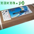 Отбойный молоток МОП-3 Томск