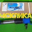Молоток томский отбойный МОП-3