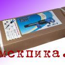 Молоток отбойный МОП-3 ТоМаш Россия