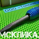 Молоток отбойный МОП-3 оригинальный ТЗК