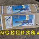 Молотки отбойный МОП-3