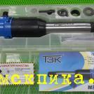 Новинка отбойного молотка МОП-3 ТЗК