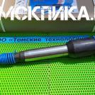 Отбойный молоток МОП-4 оригинал ТЗК