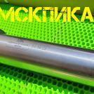 Ствол отбойного молотка МОП-4 ТЗК