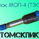 Отбойный молоток  МОП-4