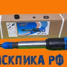 Молоток отбойный МОП-4 однорукий ТЗК