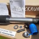 Комплектация отбойного молотка МОП-4