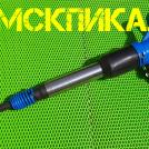 Отбойный молоток МОП-4 с двойной рукояткой