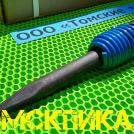 МОП-4 ТЗК отбойный молоток