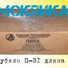 Упаковка зубил П-31 для отбойных молотков