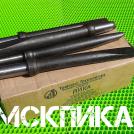 Зубила П-31 длиной 300 мм для отбойного молотка