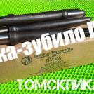 Зубила к отбойному молотку П-31