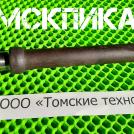 Пика Эталон Зубило П-31 300 мм сталь 50