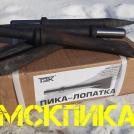 Пика лопатка П-41, зубило П-31 и пика П-11 (ТЗК) к отбойным молоткам