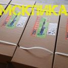 Упаковка бетонолома БК-2