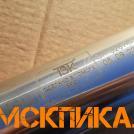 Ствол бетонолома БК-2 (ТЗК)