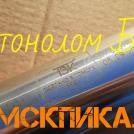 Оригинальная лазерная гравировка на стволе бетонолома БК-2