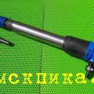 Бетонолом БК-3 пневматический