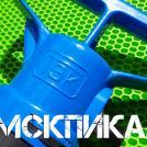 Рукоятка бетонолома БК-3 (ТЗК)