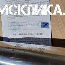 Бетонолом БК-1 (ТЗК)