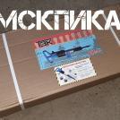 Упаковка бетонолома БК-1 (ТЗК)