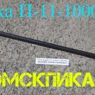 Пика острая 1000 мм для отбойного молотка П-11