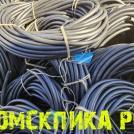 Рукава 16 и 18 мм для отбойных молотков, бухта 50 м
