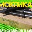 Пика 370 мм П-11