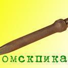 Пика Эталон П-11