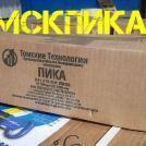 Пика П-11 к молотку МОП