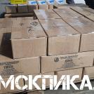 Пики Эталон П-11-320 сталь 50